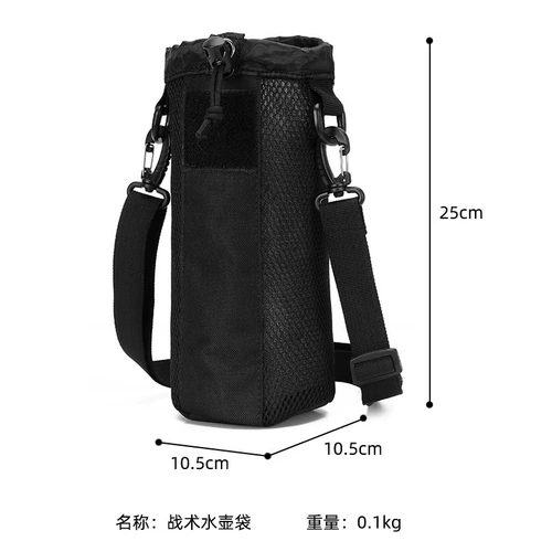 Дорожная сумка на одно плечо для скалозалания для путешествий с держателем для бутылки, чайник, портативный стакан, ремень, тактический мешочек