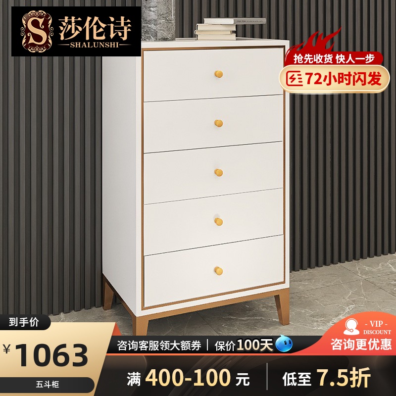 The locker solid wood locker light luxury bedroom against the wall drawer cabinet American-style pentagon simple modern pentagon cabinet