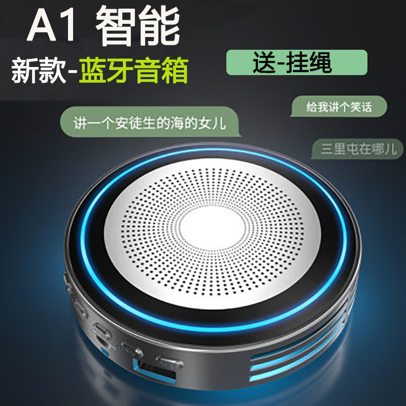 Wireless Bluetooth Speaker Outdoor Running Sports Climbing Mountain Riding Small Speaker Portable Large Volume Card U Pan Wireless Sound Smart Voice Conversation Wake-up Low Sound Gun On-board mobile phone