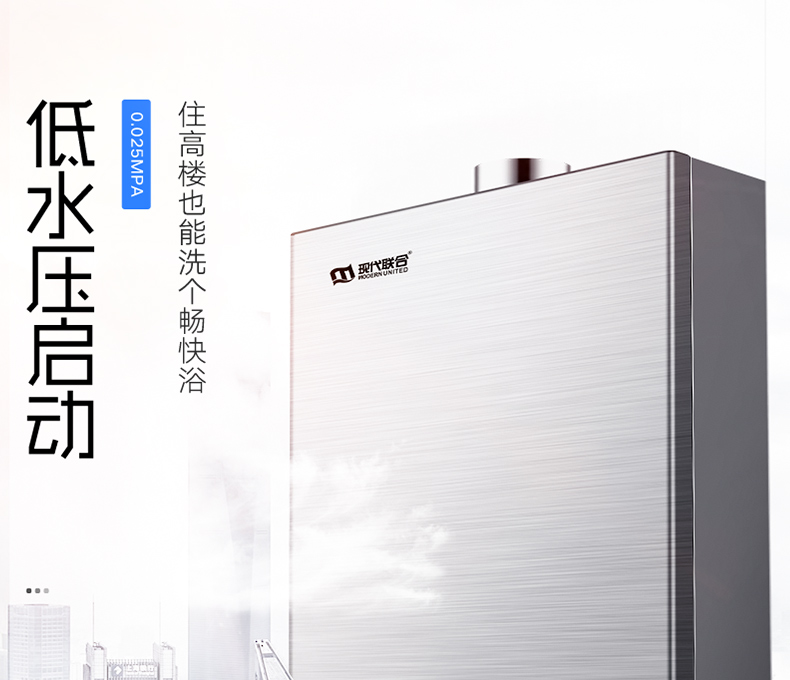 bình nóng lạnh tân á HIỆN ĐẠI HIỆN ĐẠI HIỆN ĐẠI / Modern Modern JSQ-24FY Máy nước nóng khí tự nhiên Hóa lỏng 12 L máy nước nóng năng lượng mặt trời