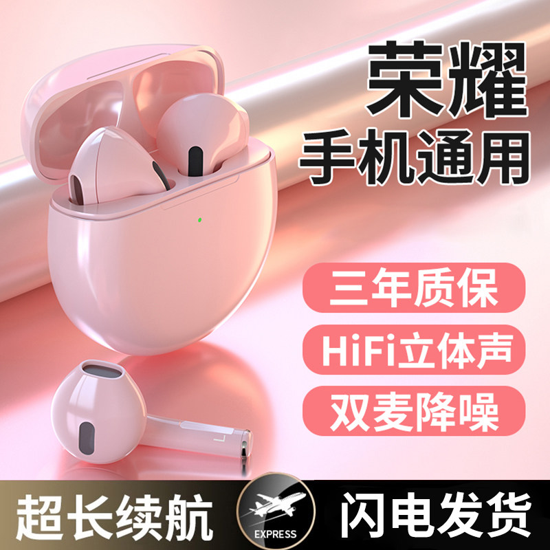 Original Installed Wireless Bluetooth Headphones Apply Glory 60pro In-ear 50pro se game extra-long standby v40v30 high-end sports type Magic3pro 2 men and women 2