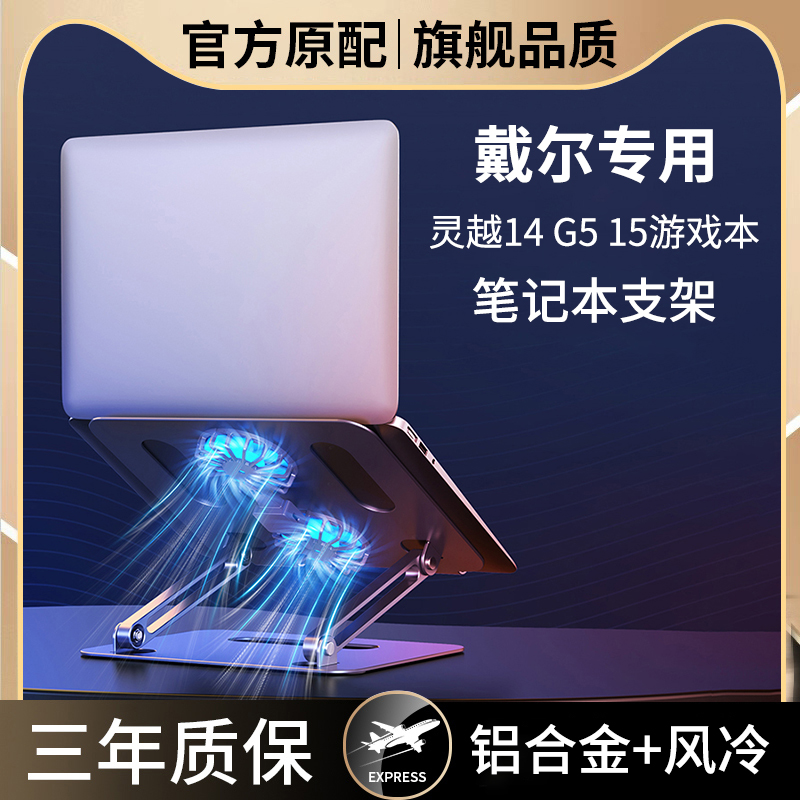 Applicable Dell Branch Stein Space Aluminum Desktop Range for Lifting and Folding Convenient Flat Display Vertical Horizontal Wire Scale Mac