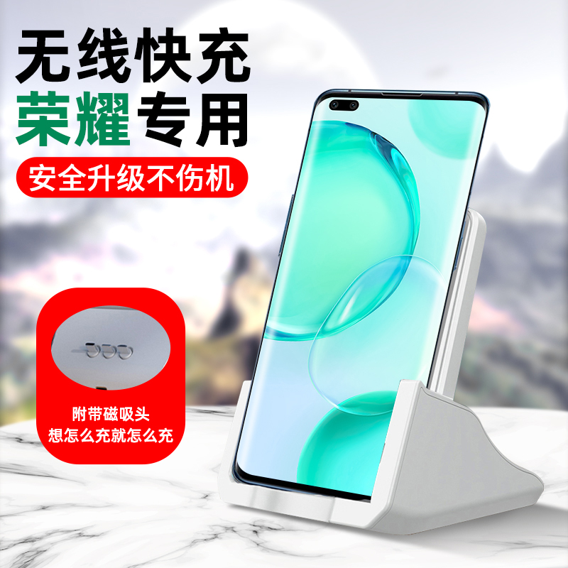 Applicable glory Magic3 pro mobile phone wireless charger glory 50pro se universal punching bracket desktop v40 vertical chair smart v30v20 mesh red apple Android
