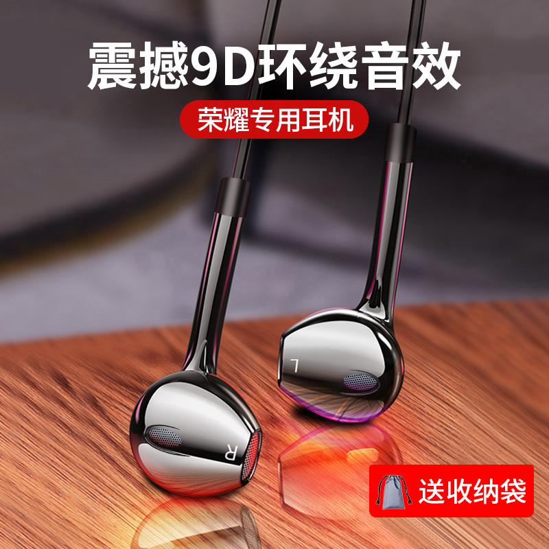 Carter original suitable for glory headset wired 50pro se in-ear typec interface high sound quality noise reduction round hole 30 v20 20 9x magic new boys and girls