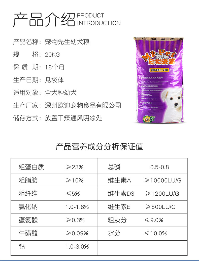 Pet Ông Dog Thức ăn Thịt bò Hương vị Chó con Thức ăn 20kg Demu Jinmaosamo Teddy Mục vụ Loại 40 kg - Chó Staples do an cho cho
