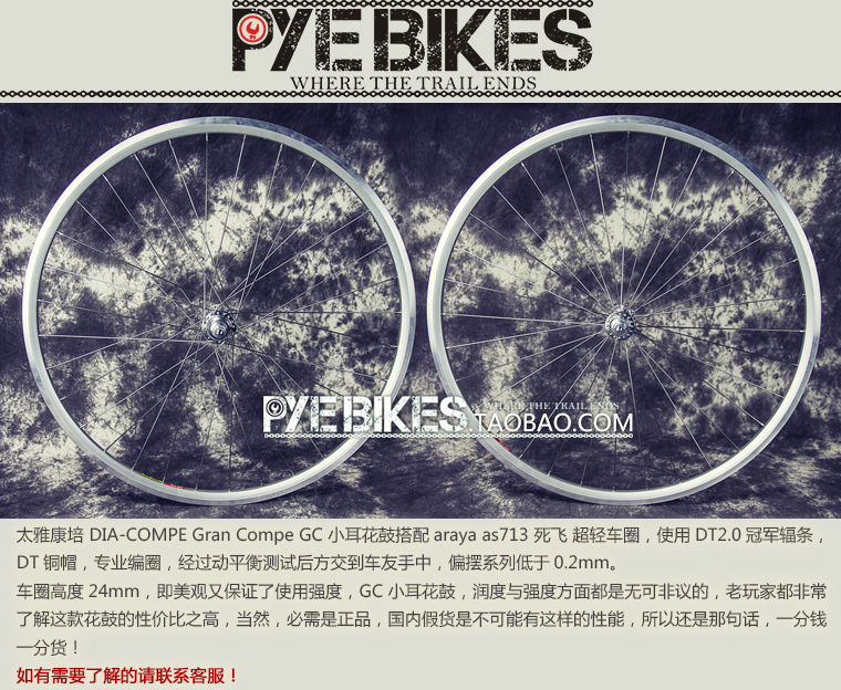 Roues de vélo GRAN COMPE - Ref 2384655 Image 5