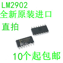 LM2902DG LM2902DG LM2902 patch SOP-14 imported brand new original dress