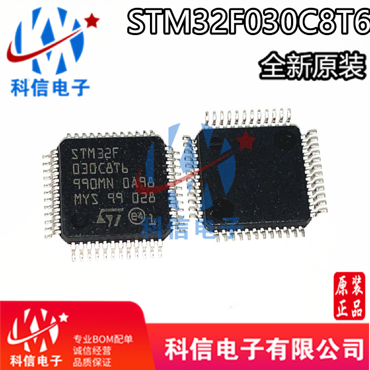 STM32F030C8T6 STM32F030C8T6 QFP-48 original fit spot one up to the beat