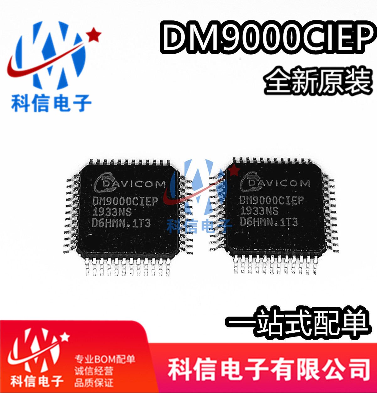 DM9000CIEP DM9000CIEP DM9000 QFP48 QFP48 net controller of the new original dress spot can be shot straight