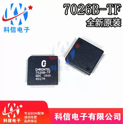 CH7026B-TF LQFP80 video converter brand new original imported can shoot