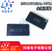 Brand new IS61LV5128AL IS61LV5128AL IS61LV5128AL-10TLI TSOP44 TSOP44 chip