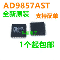 Original AD9857AST AD9857AST AD9857ASTZ LQFP80 LQFP80 upper frequency converter chip straight beat