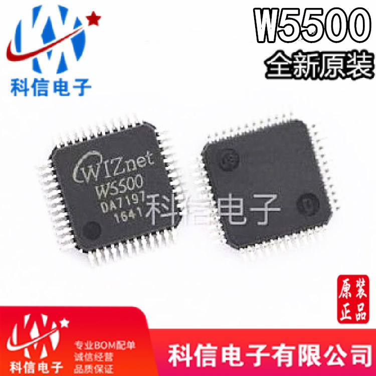 New original imported W5500 W5100 W5300 Ethernet hardware chip control chip