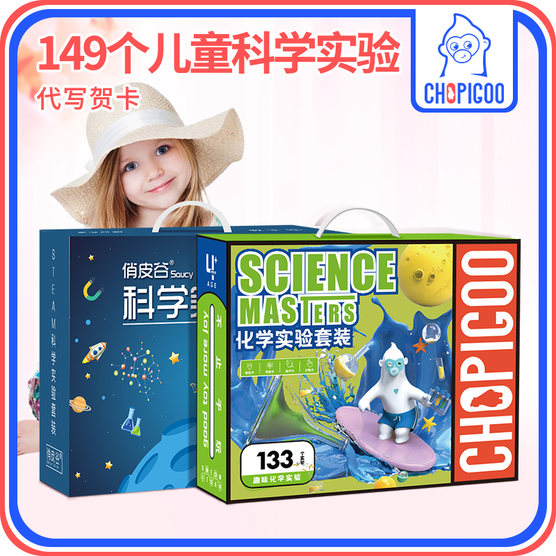 Children's birthday present 4 years old 5 men's children 6 Puzzle 9 Toys 7 61 10 Festival 8 Sophomore 11 Pupils