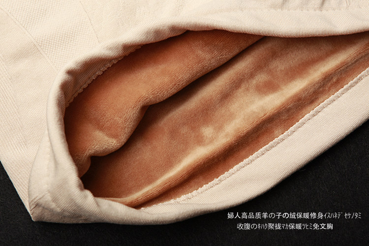 Sous-vêtement chaud sexy en autre - Ref 713504 Image 38