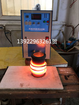 Medium frequency smelting furnace high frequency induction heating machine quenching equipment high frequency welding machine small 15KW metal heater