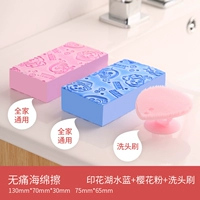 Два больших цветах губки с печати случайной*2+капельная шампунь для воды.