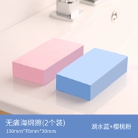 Большой, синий, розовый