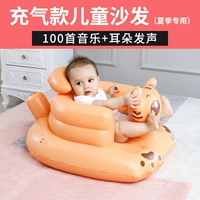 Летний надувной диван, тигр