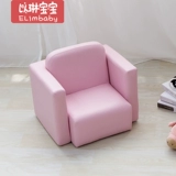 Детский стул магистраль на бак -стул Back Stul Stud Bab