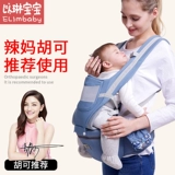 Слинг, детский универсальный простой хипсит для выхода на улицу