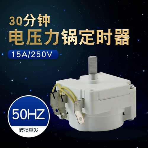 Midea Electric Plick Tianma Mechanical Timer My-CH40F/PCJ407/PCJ505/PCJ505B