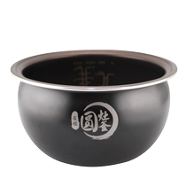 Suitable for Midea rice cooker round stove kettle 4L MB-FB40EASY102 FB40E511 inner pot