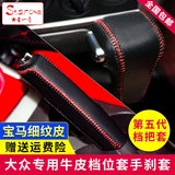 Применимо к Volkswagen sagitar polo polo langylang xingjie jiejie sandana tiguan файл