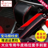 Применимо к Volkswagen sagitar polo polo langylang xingjie jiejie sandana tiguan файл