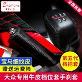 Применимо к Volkswagen sagitar polo polo langylang xingjie jiejie sandana tiguan файл