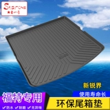 Ford Ferris New Fox Wing Victory над Mondeo Ourno West China Wingfire Sharing