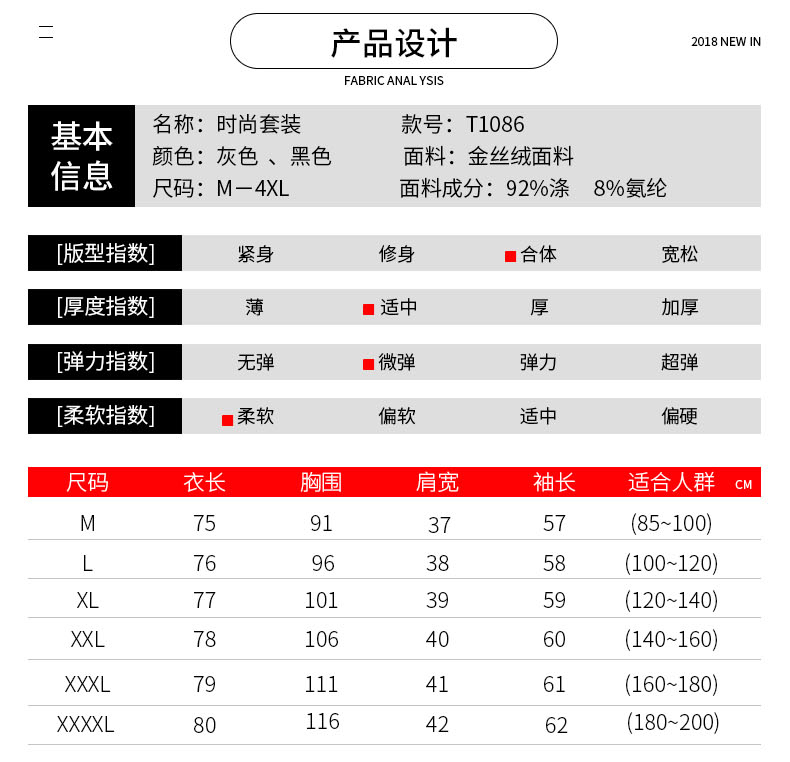 Tenue de loisirs femme - Ref 3240773 Image 14