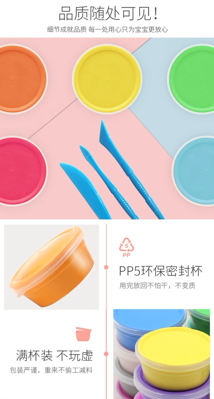 Đất sét siêu nhẹ 24 màu 36 màu plasticine bùn không gian bùn làm bằng tay tuyết bùn đất sét bộ đồ chơi trẻ em - Đất sét màu / đất sét / polymer đất sét,