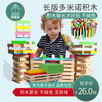 Wooden logs long building blocks Cute number 3d three-dimensional stacking building blocks tower Childrens toys 3-6-8 years old puzzle