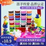 Đất sét siêu nhẹ 24 màu 36 màu plasticine bùn không gian bùn làm bằng tay tuyết bùn đất sét bộ đồ chơi trẻ em - Đất sét màu / đất sét / polymer đất sét,