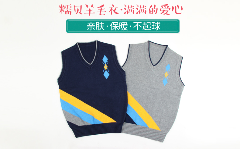 Quần áo bé trai mùa thu đông cộng với nhung dệt kim dày 2018 áo vest mùa đông mới Hàn Quốc vest trẻ em mùa thu áo gile phao trẻ em