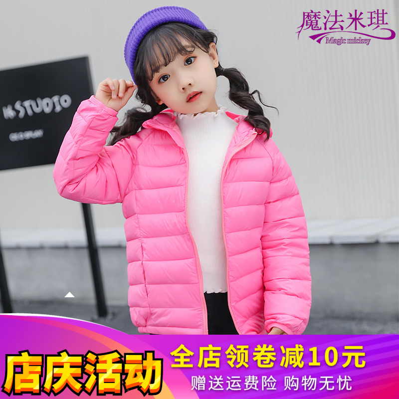 Anti-season cotton clothes winter clothing clothes baby light thin children down cotton jacket men and women small and medium children cotton padded jacket for autumn and winter