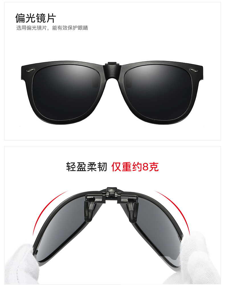 Kính râm clip nam cận thị kính râm đặc biệt loại phụ nữ có thể được bật lên trình điều khiển lái xe kính phân cực clip mắt kính gentle monster