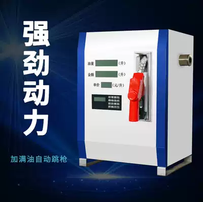 12V24V220V380V large flow diesel refueling locomotive explosion-proof gasoline methanol large silent refueling pump