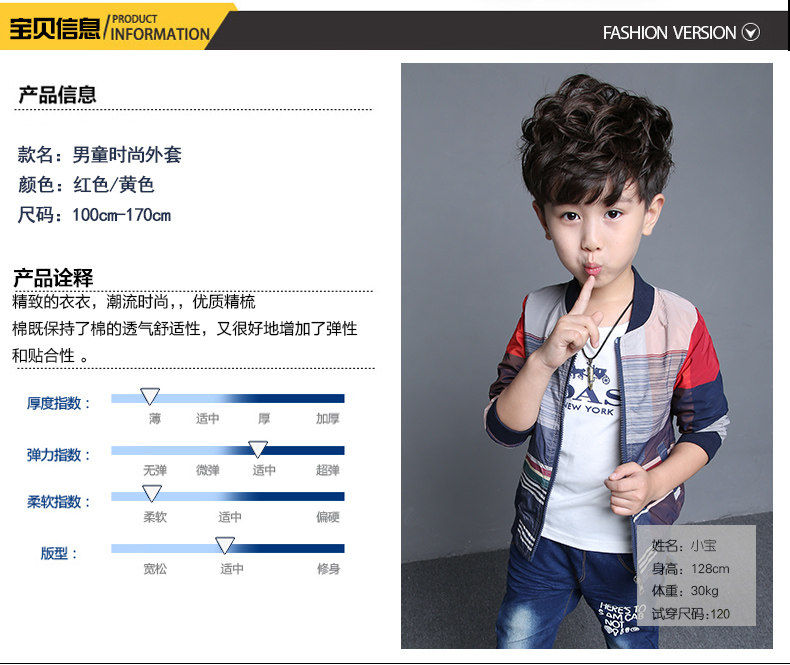 Veste pour garcon - Ref 2157846 Image 9