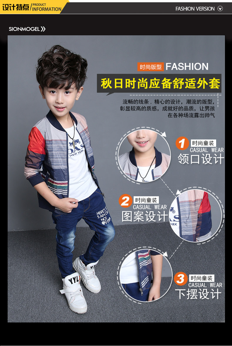 Veste pour garcon - Ref 2157846 Image 11