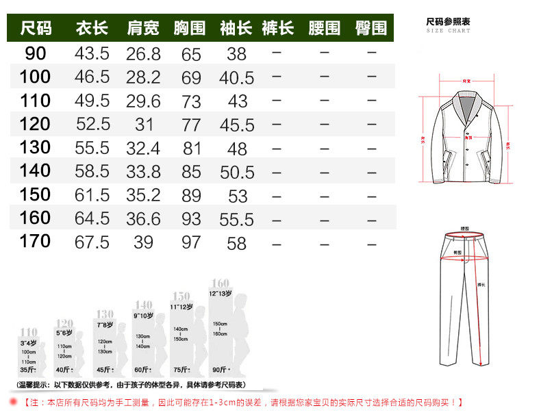 Chemise garcon à manche longue - Ref 2076737 Image 19