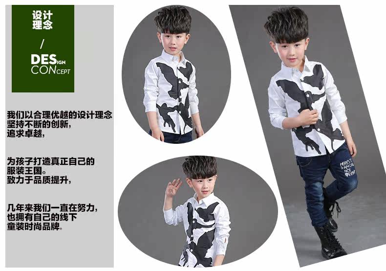 Chemise garcon à manche longue - Ref 2076737 Image 16