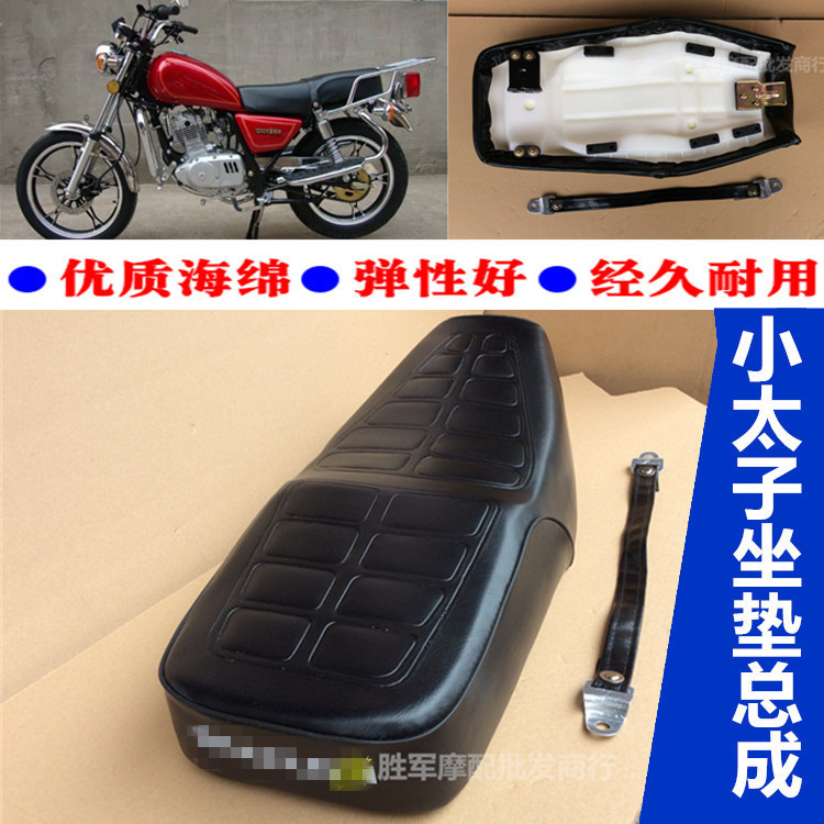 Locomotive Suzuki taiko small taiko sitting bag assembly GN125 seat cushion seat bag net waterproof leather cover application