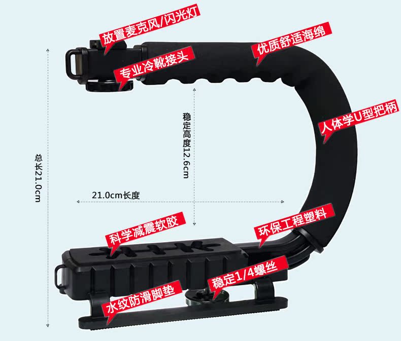 Stabilisateur pour téléphones ou caméra - Ref 2619495 Image 12