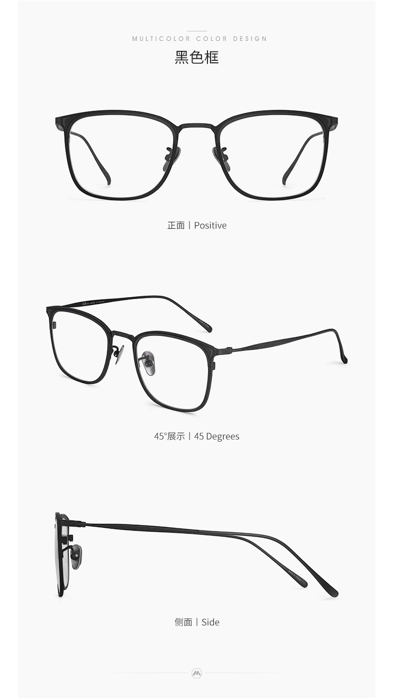 Montures de lunettes MAEKIN en Titane pur - Ref 3141001 Image 16