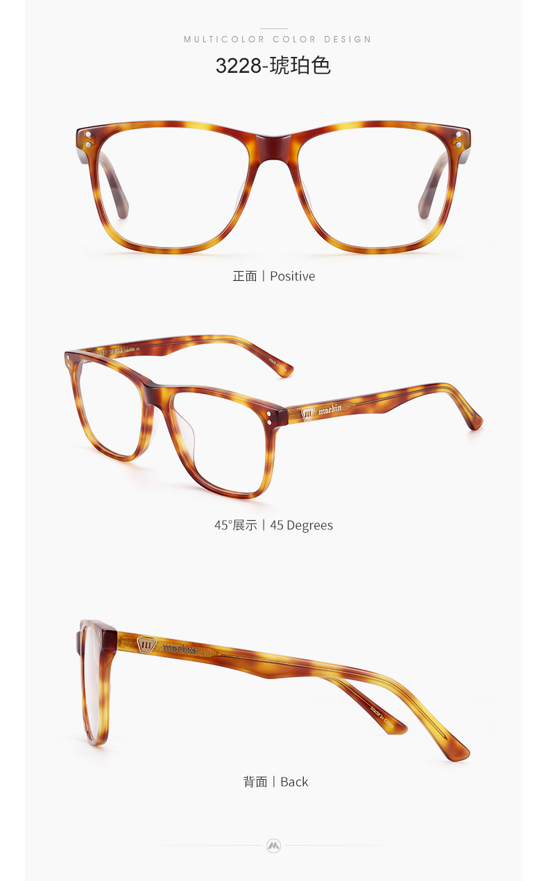 Montures de lunettes MAEKIN en Plaque - Ref 3140664 Image 23