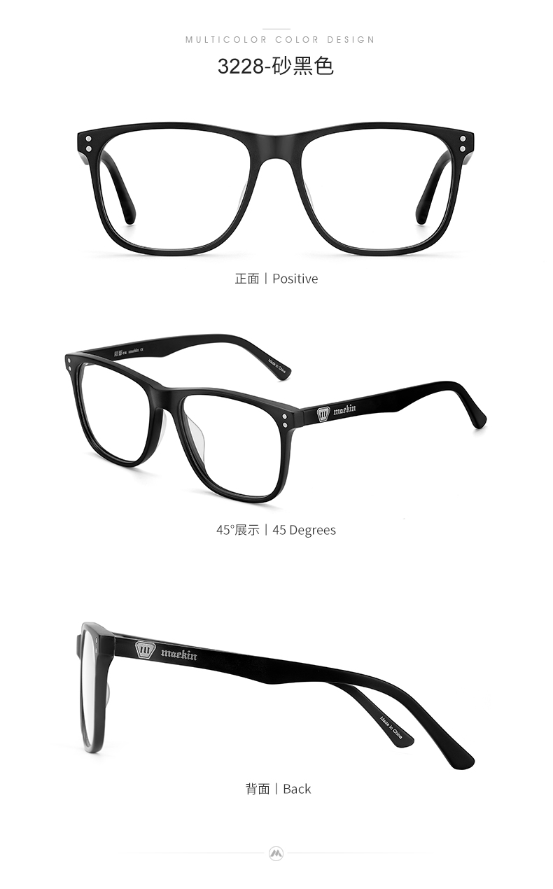 Montures de lunettes MAEKIN en Plaque - Ref 3140664 Image 22