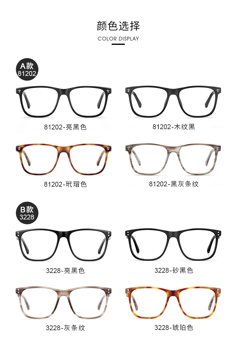 Montures de lunettes MAEKIN en Plaque - Ref 3140664 Image 16