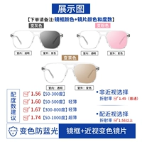 Рамка+цветная линза миопий (заказав цвет и цвет объектива, степень и степень объектива)